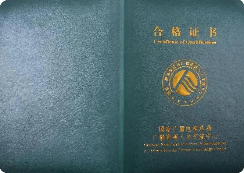 廣播影視人才交流中心職業(yè)化、專業(yè)化的主播培訓(xùn)拿證