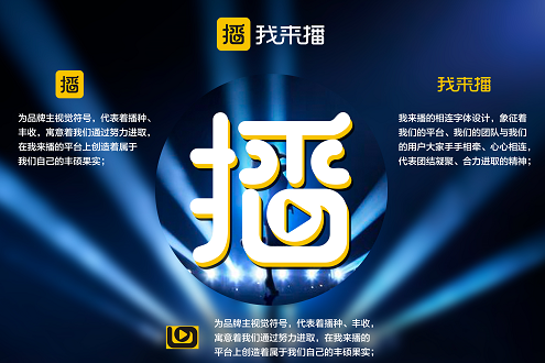 國(guó)內(nèi)首部直播電商行業(yè)規(guī)范標(biāo)準(zhǔn)將于7月正式發(fā)布