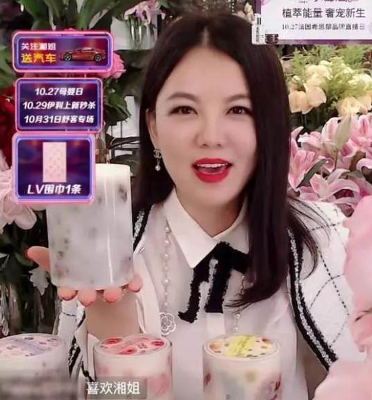 李湘直播賣(mài)貂--商家哭暈在廁所