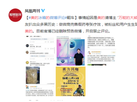 字節(jié)跳動進(jìn)軍“電商”行業(yè),以統(tǒng)籌公司旗下抖音、今日頭條、西瓜視頻等多個內(nèi)容平臺的電商業(yè)務(wù)運營