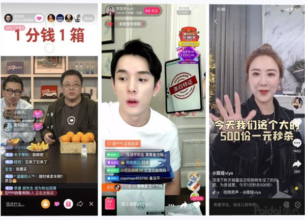  如何通過直播帶貨賣爆賣火一款產(chǎn)品？  