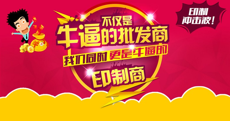 直奔主題： 抖音直播帶貨 