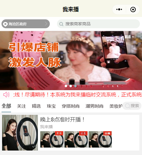 該如何找些靠譜MCN機(jī)構(gòu)呢？