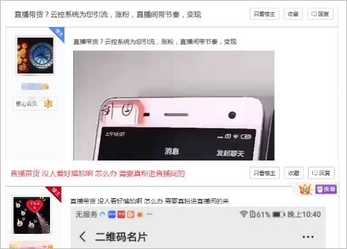 招聘全民網(wǎng)絡(luò)主播，只要您有有夢(mèng)想，能堅(jiān)持，又有一定才藝我們就能夠幫助你實(shí)現(xiàn)你的夢(mèng)想和價(jià)值