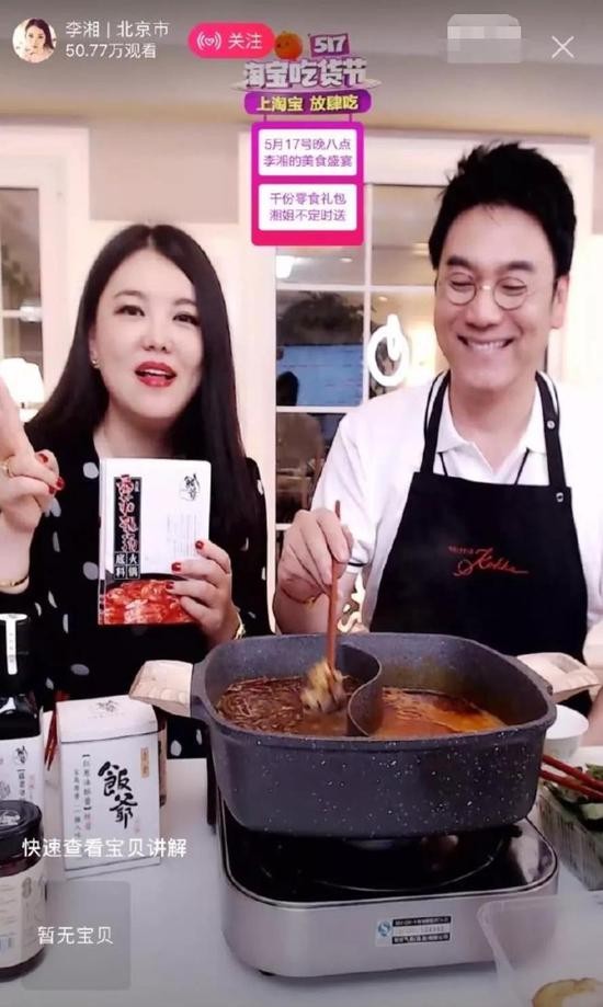 淘寶店鋪的直播對權(quán)重有影響嗎？