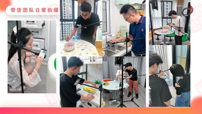  快手 直播常見名詞解釋及直播帶貨輔導(dǎo)課程