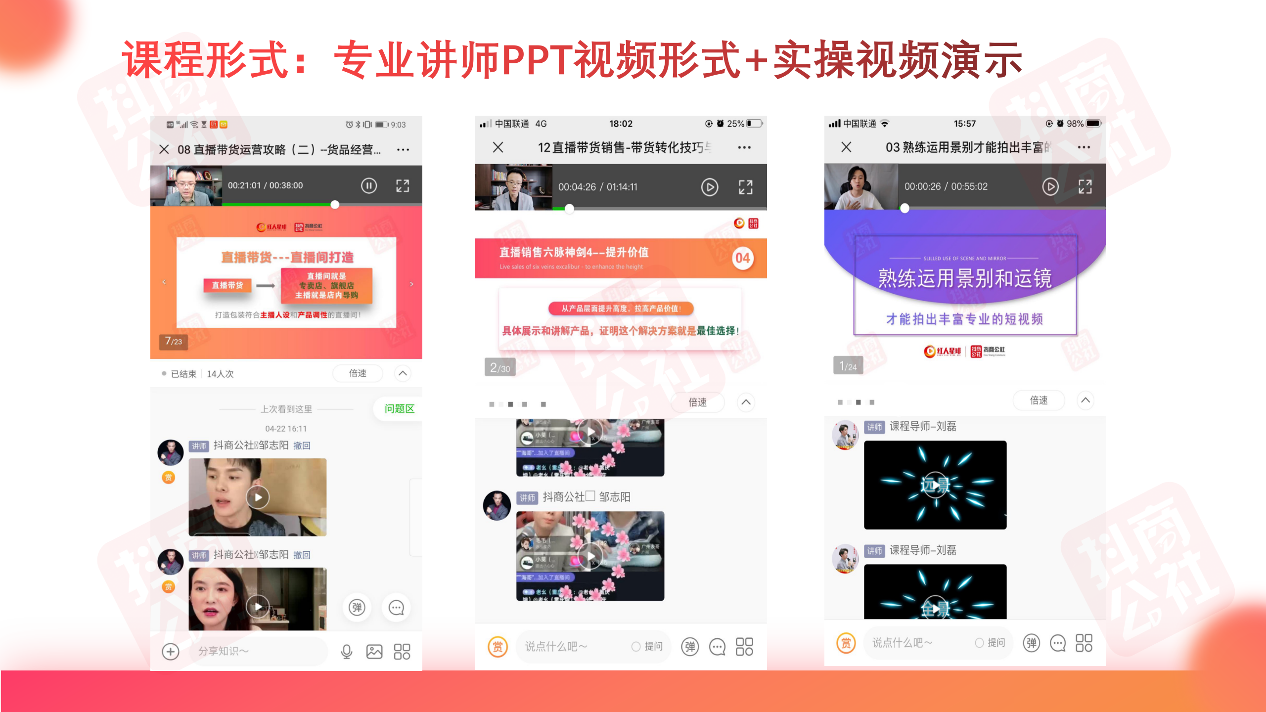 【直播帶貨】拼多多日常運營篇——寶貝管理