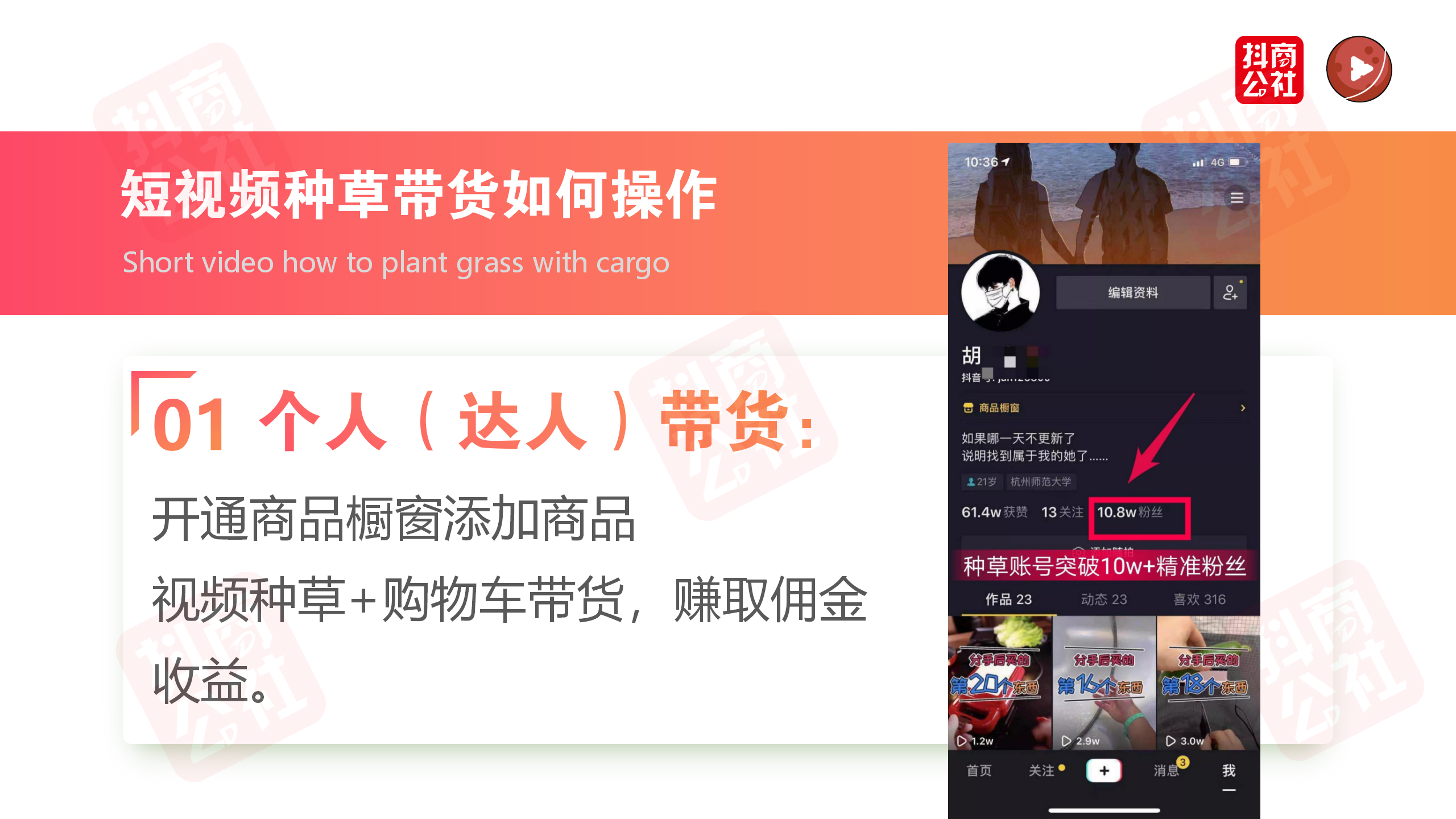 【主播帶貨】淘寶、天貓平臺(tái)規(guī)則