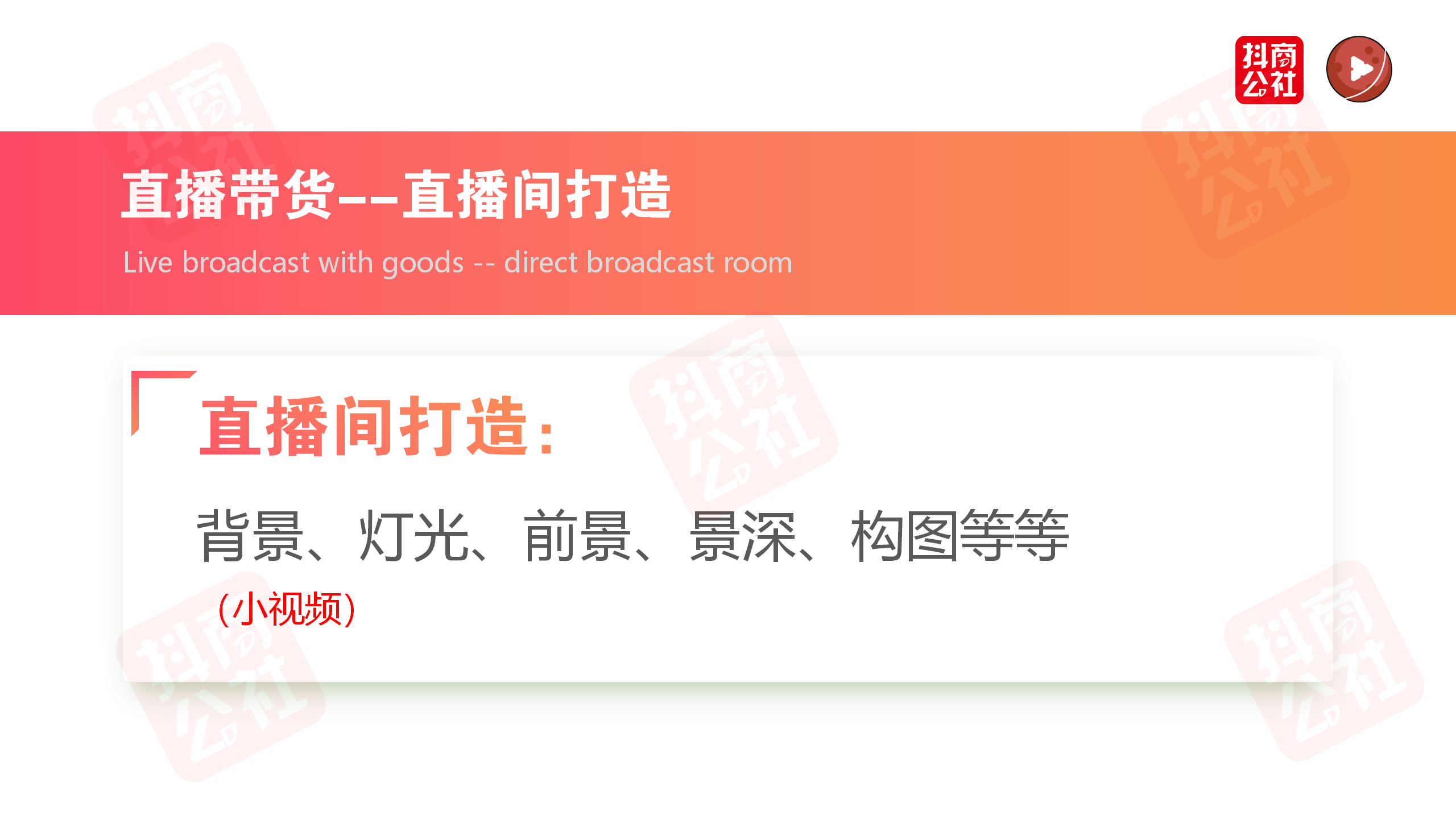 微信營銷與運(yùn)營實(shí)操手冊