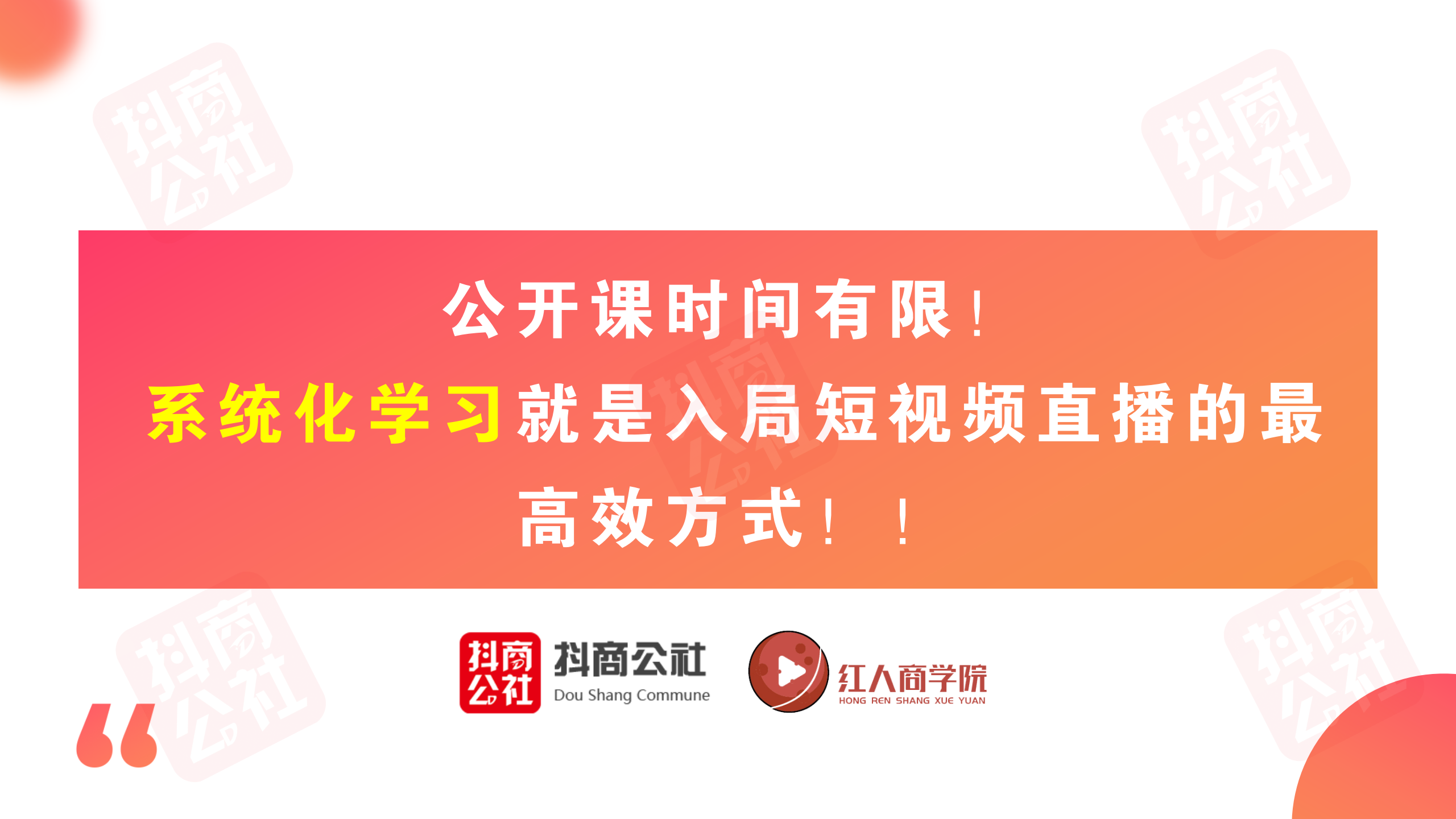 市場銷售及營銷推廣