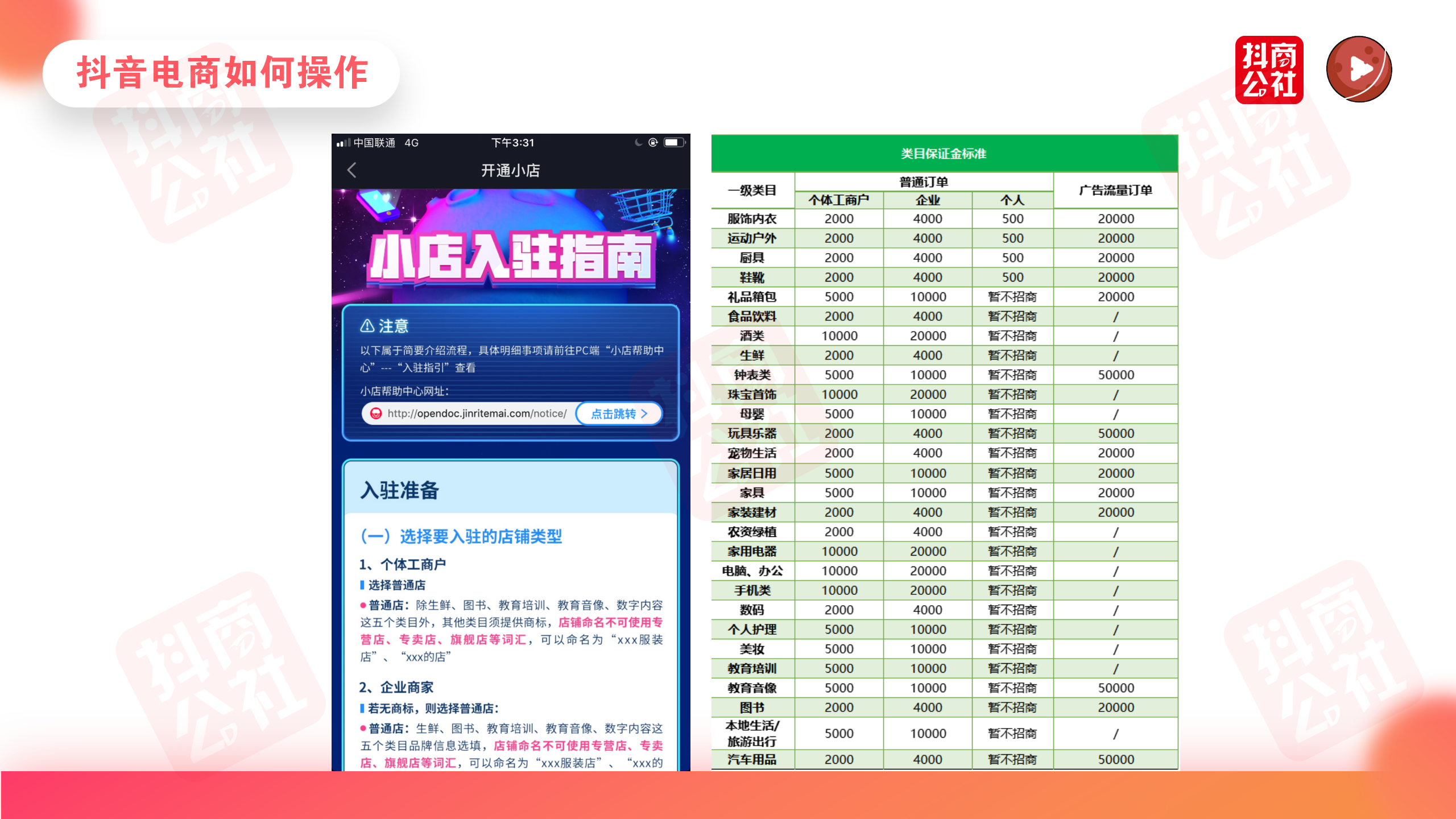 直播中怎樣算掛機?