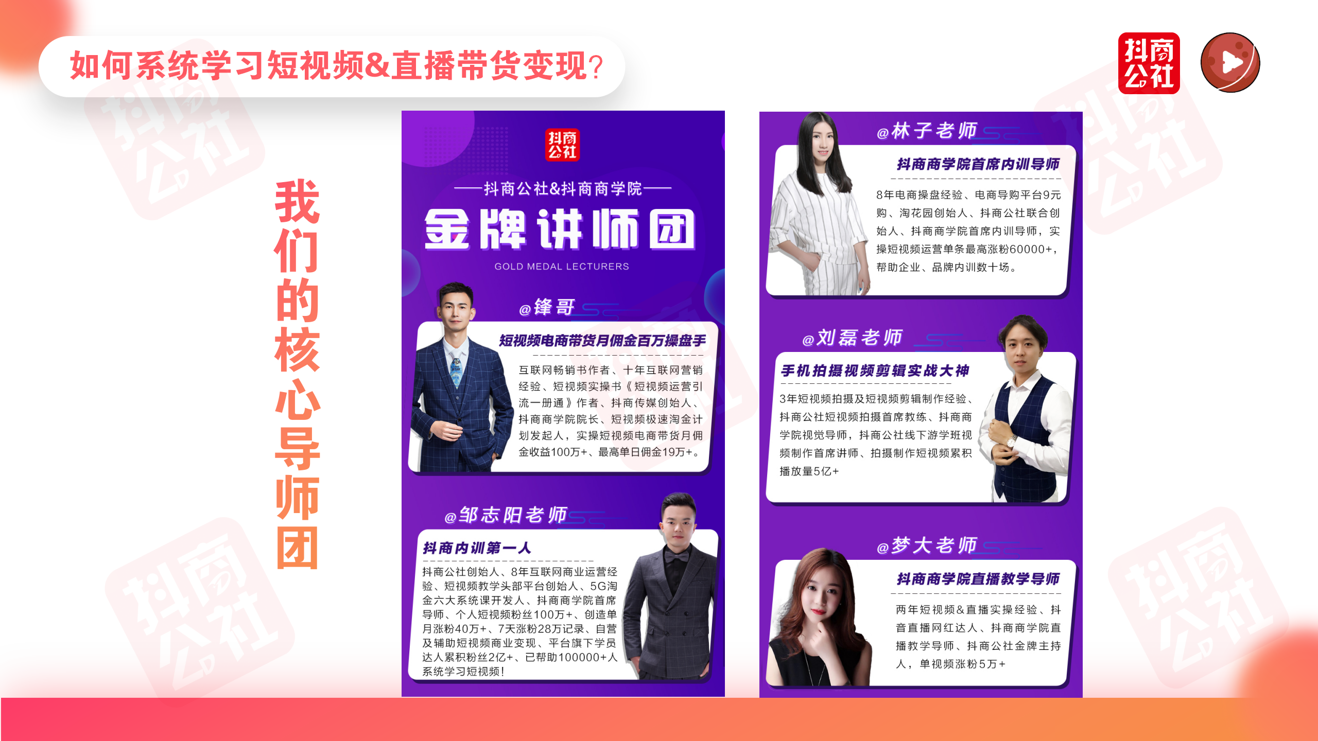 中國(guó)日用百貨商品交易會(huì)聯(lián)手拼多多直播賣貨 促成8000多筆訂單