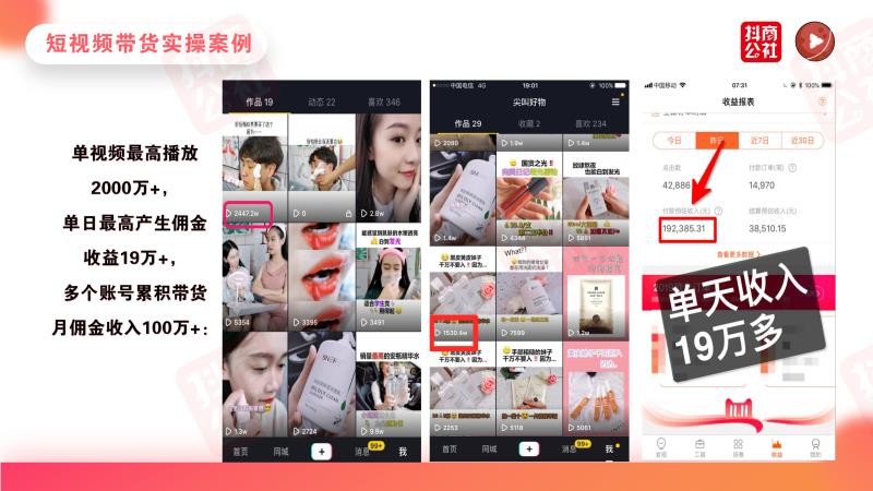 旅拍視頻剪輯注重“節(jié)奏感”，快慢結(jié)合有序