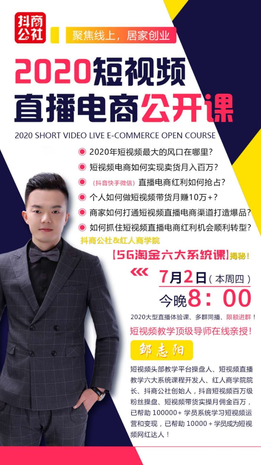 抖音運(yùn)營教訓(xùn)--不可直接發(fā)長視頻