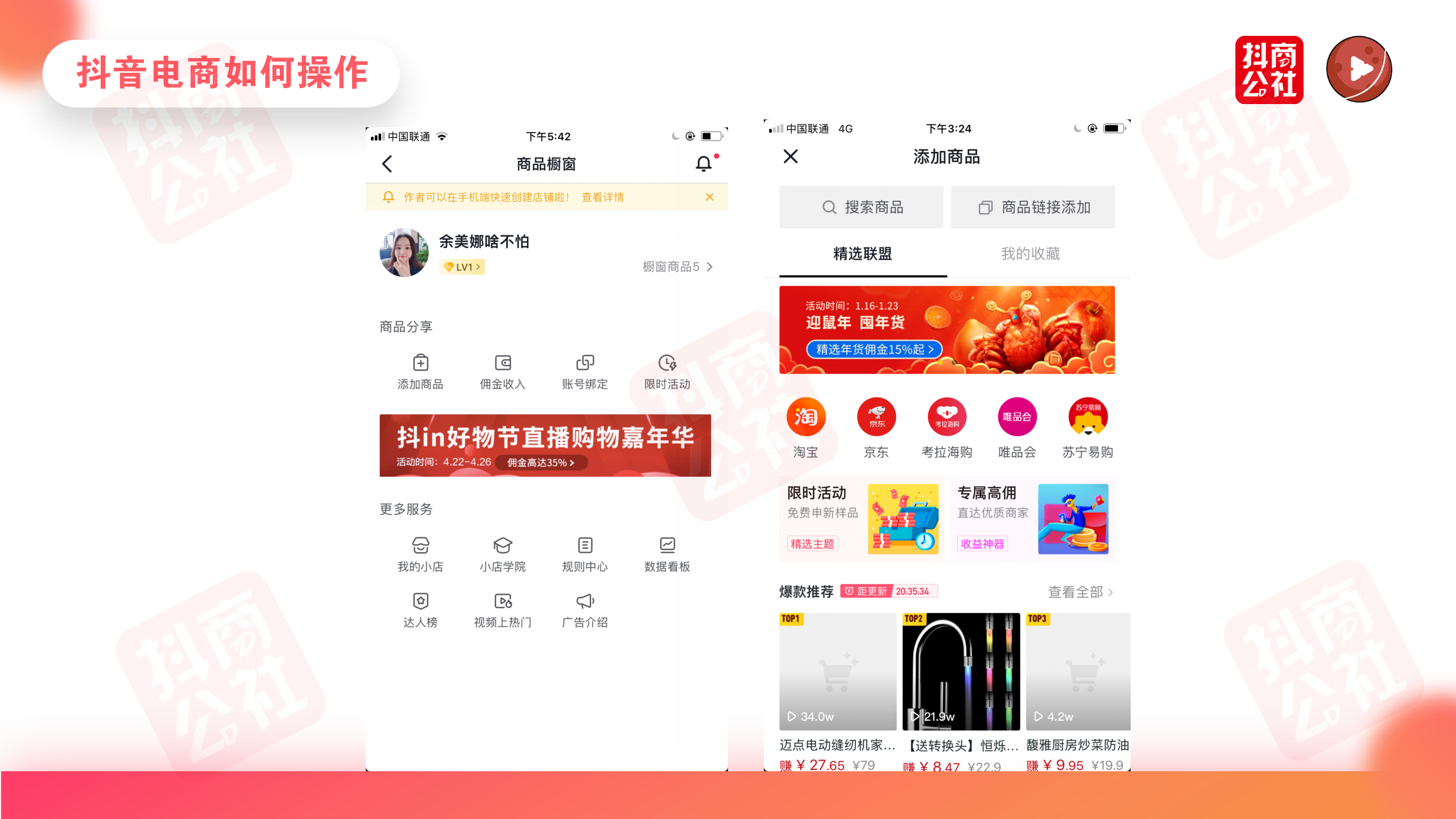 抖音到底需要不需要養(yǎng)號？怎么養(yǎng)號？