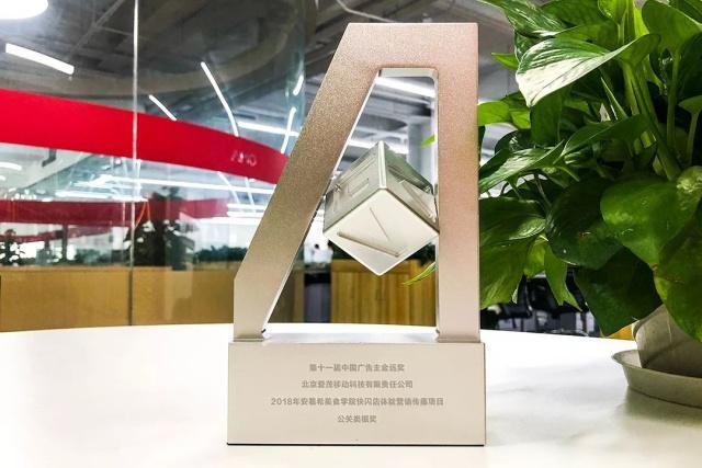 直播帶貨VS實(shí)體經(jīng)濟(jì)