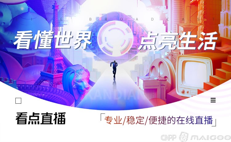 什么是mcn機(jī)構(gòu)？