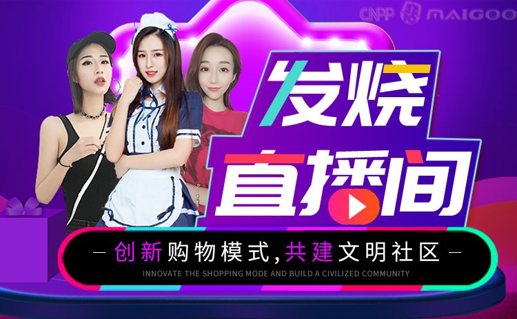 mcn公司架構(gòu)由哪些部門組成