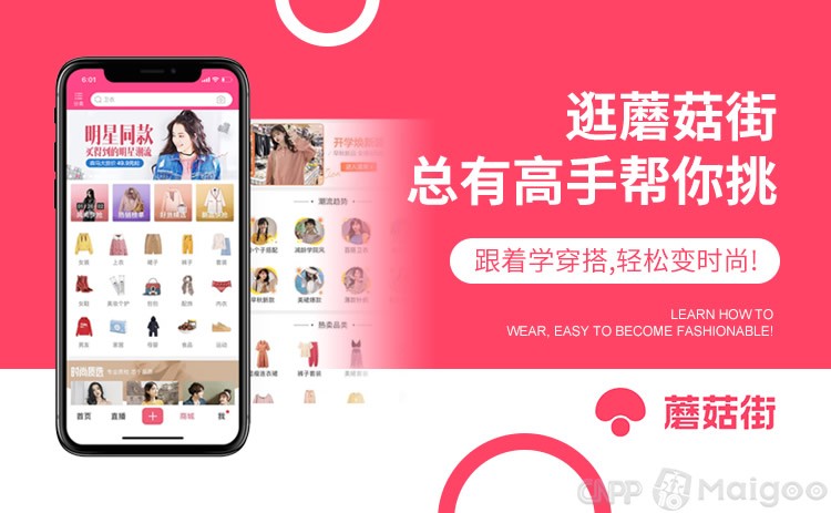 南京抖音mcn機(jī)構(gòu)排行榜，南京抖音官方合作mcn機(jī)構(gòu)名錄總匯