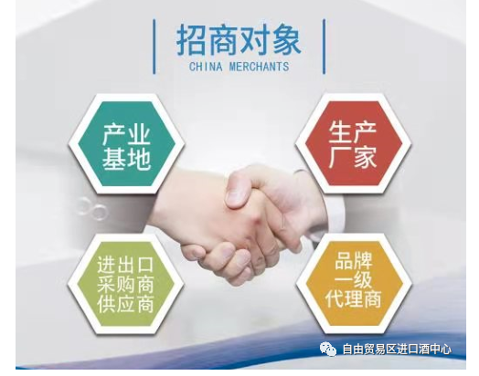 如何實(shí)現(xiàn)共享云倉(cāng)？