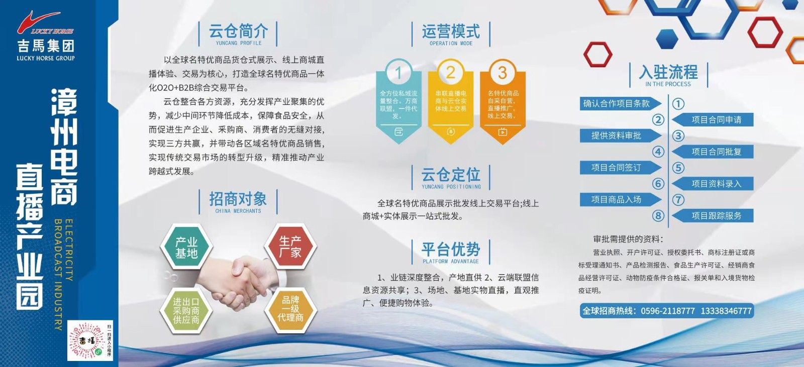 網(wǎng)紅培訓(xùn)：學(xué)3月實訓(xùn)每天直播6小時，畢業(yè)包分配,學(xué)院課表曝光