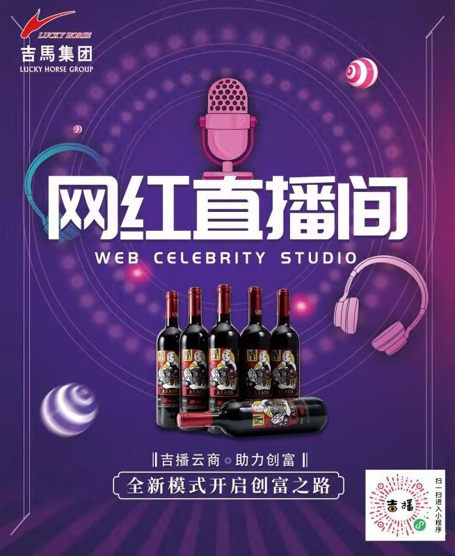 網(wǎng)紅直播帶貨為什么不是電視購(gòu)物的升級(jí)？