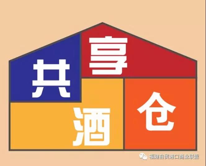 【進(jìn)口葡萄酒現(xiàn)貨零批】2021商業(yè)旺季--智利、澳洲進(jìn)口葡萄酒