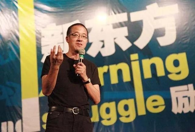 俞敏洪在直播時宣布，新東方將成立一個大型農(nóng)業(yè)平臺，通過直播帶貨幫助農(nóng)產(chǎn)品銷售