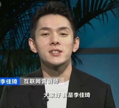 李佳琪拿證上崗，報(bào)考互聯(lián)網(wǎng)營銷師，您呢？