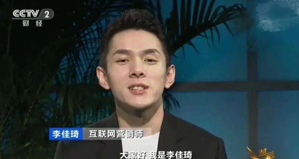 互聯(lián)網(wǎng)營銷師--各大主播直播必須持證上崗，已成未來必然趨勢