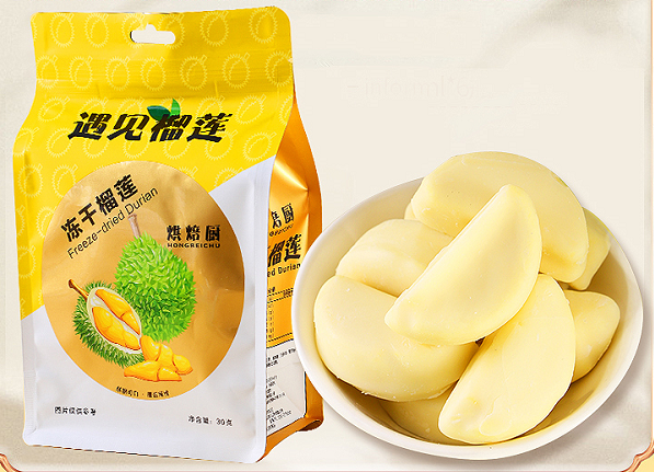 凍干純榴蓮--強烈推薦給初嘗榴蓮的人哦~