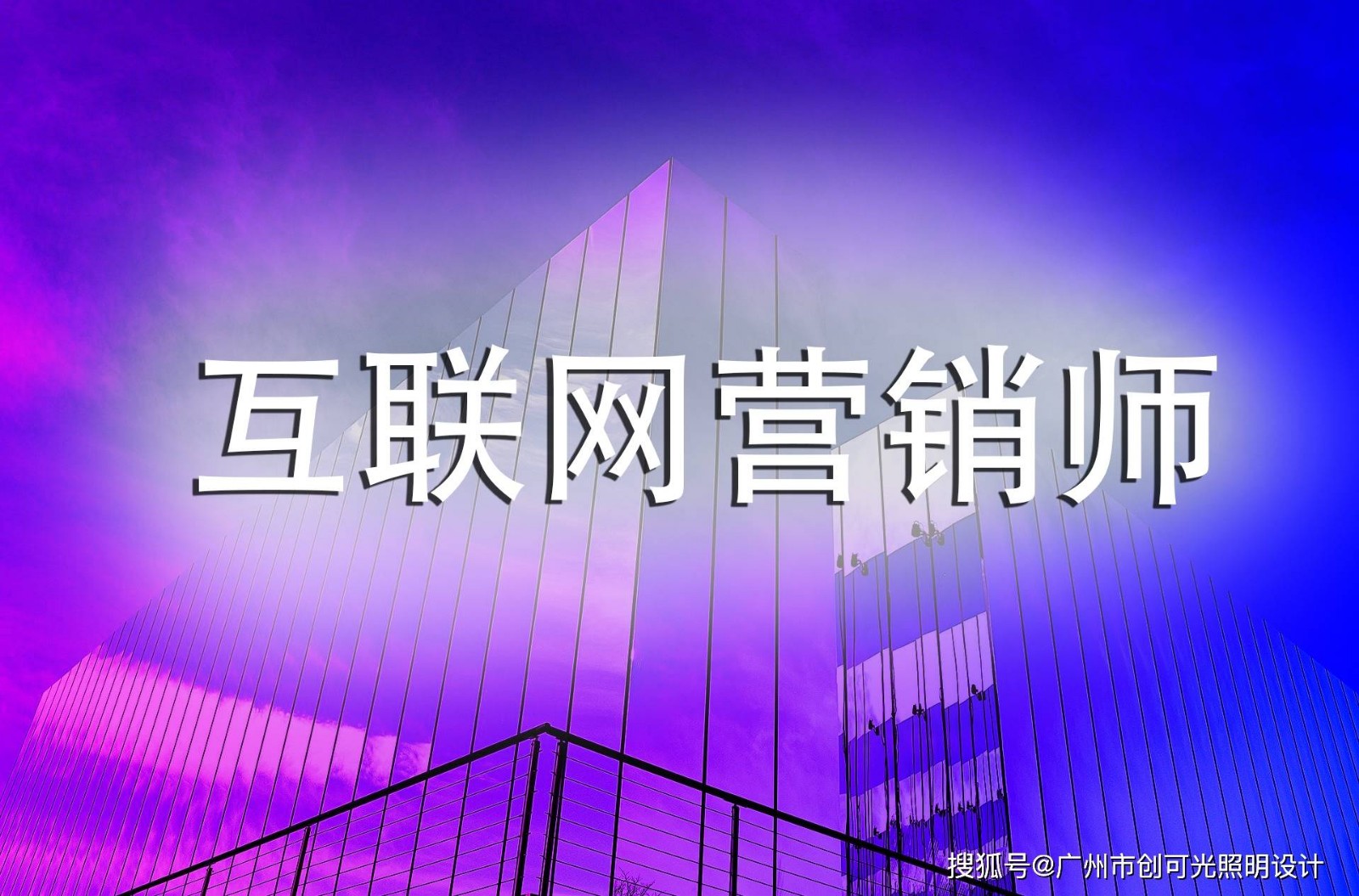 直播帶貨下的消費者應(yīng)當注意哪些問題？