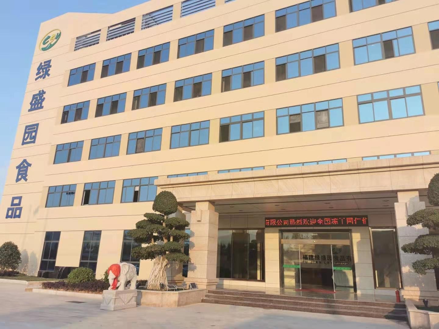 供應鏈金融創(chuàng)新與應用