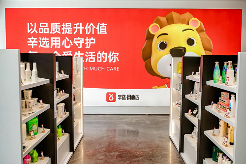 抖音直播帶貨日排行銷量榜第五名是：陳三廢gg正在直播 播主：陳三廢gg