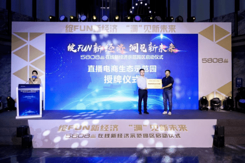 直播帶貨頻頻翻車根源：供應鏈管控不力，供應鏈才是直播帶貨成功與否的關鍵