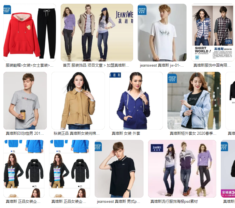 “真維斯”正品服裝授權(quán)直播帶貨--2022爆款招標(biāo)：誠邀直播帶貨達(dá)人團(tuán)隊純傭金代播