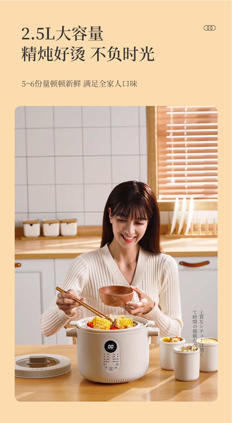 直播帶貨爆款產(chǎn)品--英國(guó)Sweet Clean隔水燉，歡迎直播帶貨達(dá)人投標(biāo)包銷