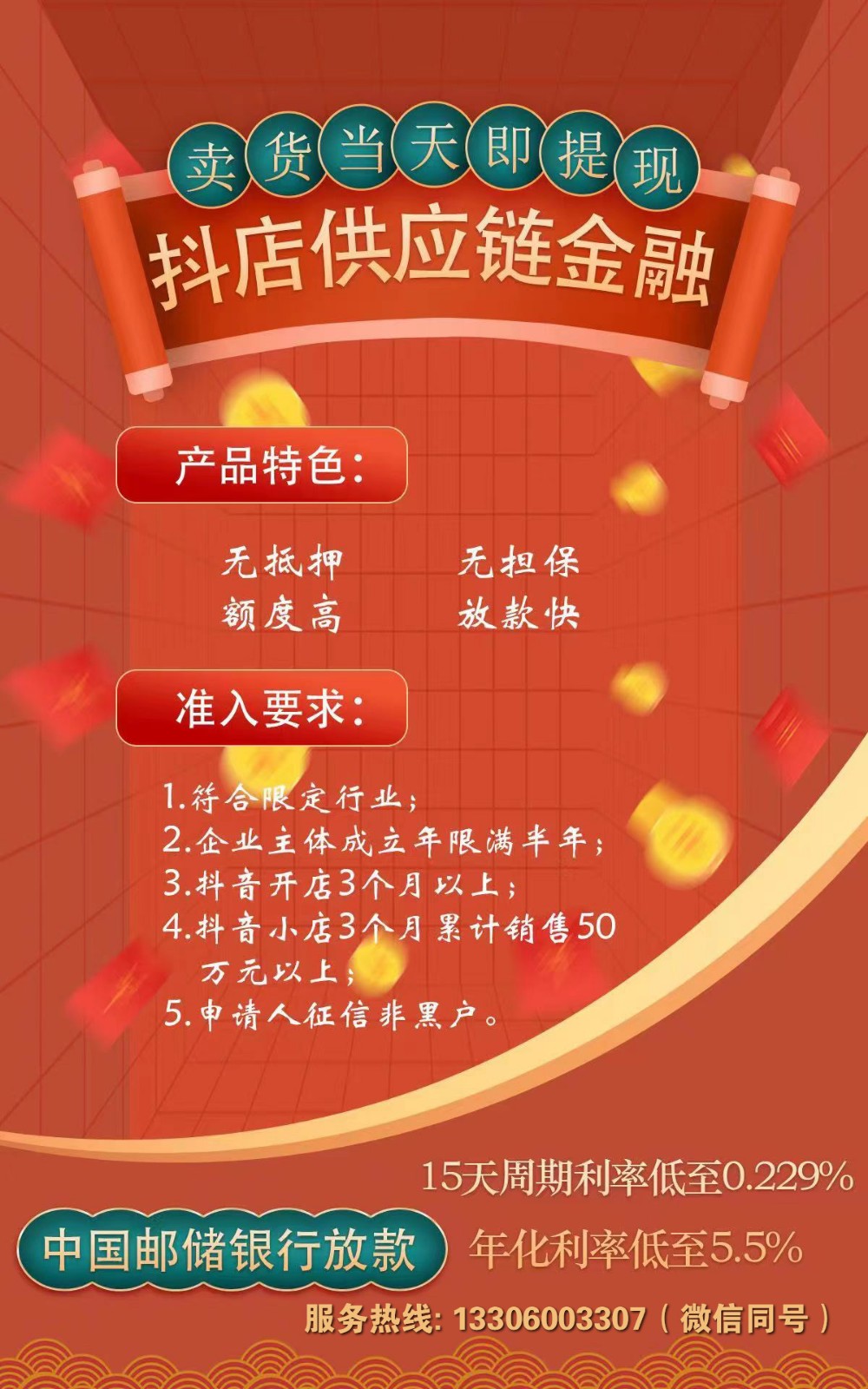 抖音一個號2-3小時就 5000 流量，銷售額也只有4-5000 左右，流量一直上不去，怎么改進?
