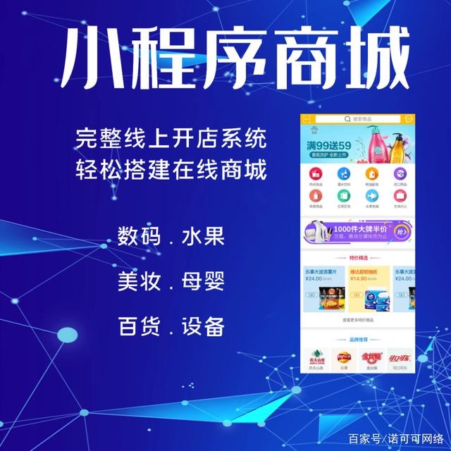 抖音精準(zhǔn)聯(lián)盟團(tuán)購(gòu)?fù)泄苡?jì)劃是什么意思？