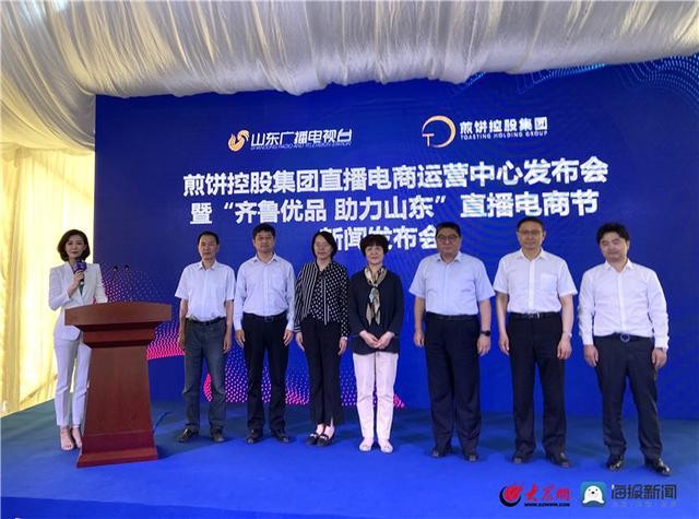 濟南電商直播基地--濟南的直播電商仍以銷售美妝、女裝產(chǎn)品居多