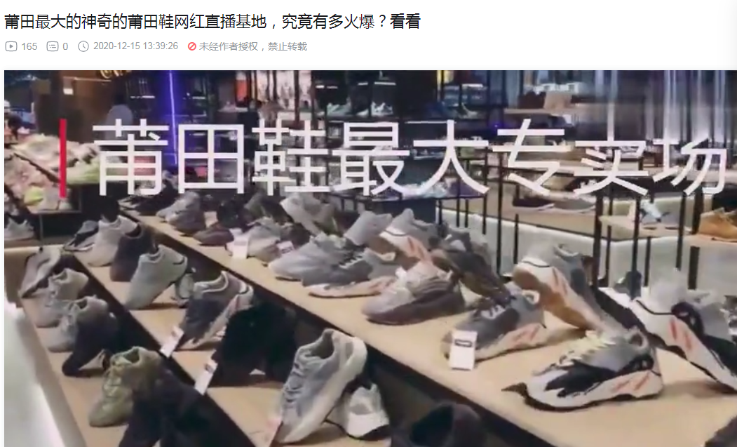 潮州市產(chǎn)業(yè)園區(qū)規(guī)劃 / （收錄106個）