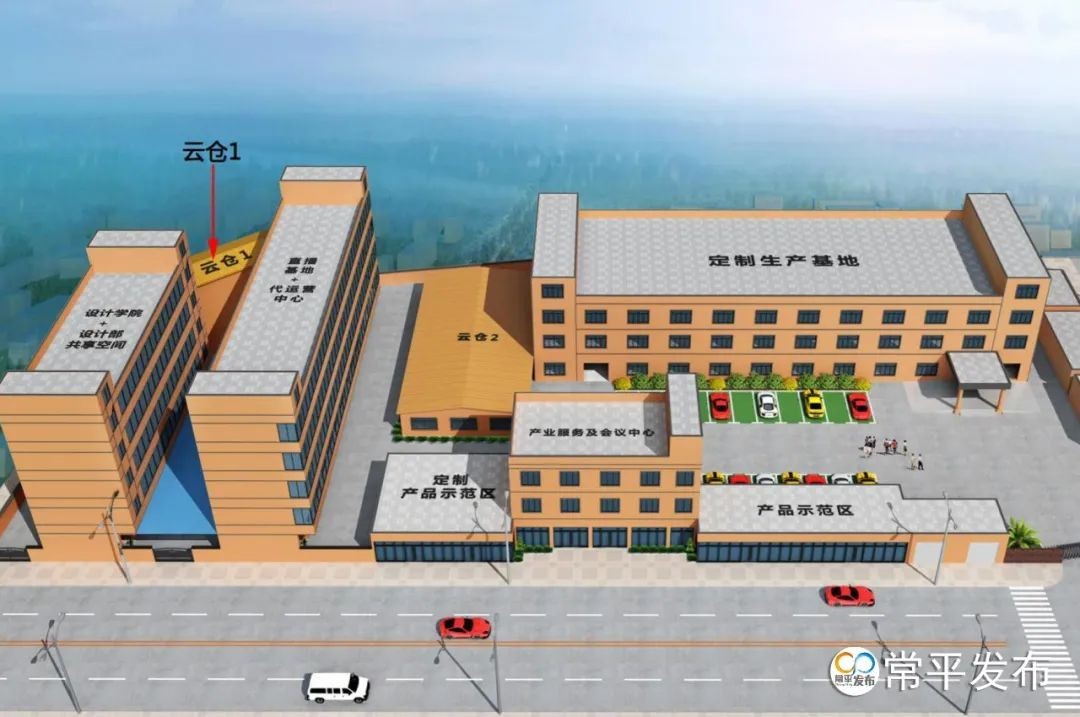 東莞網(wǎng)紅直播帶貨基地運營有限公司董事長陳建華專訪