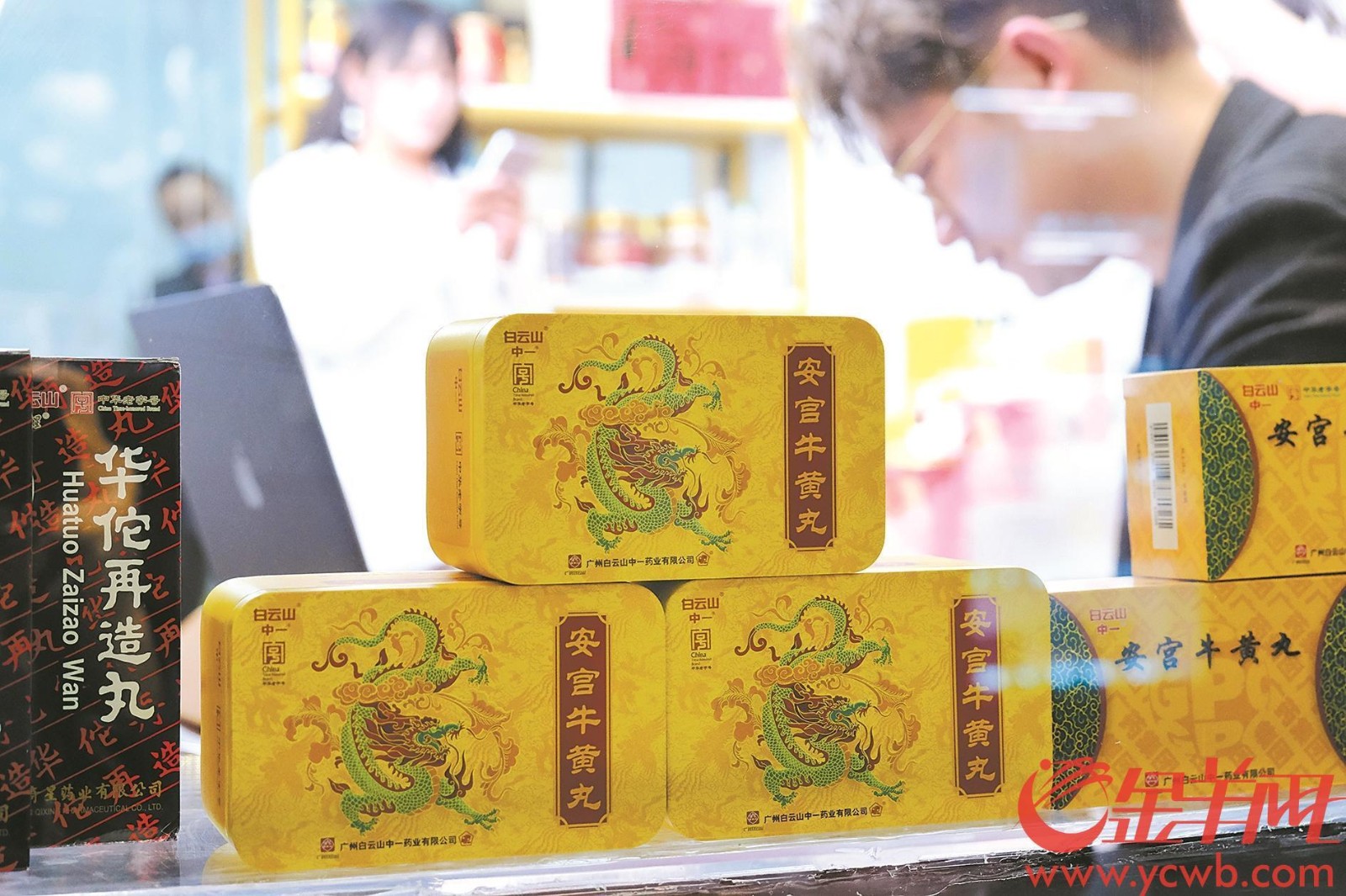 廣州老字號優(yōu)選手信集合展示店在廣州珠江新城花城廣場花城直播基地開展揭幕