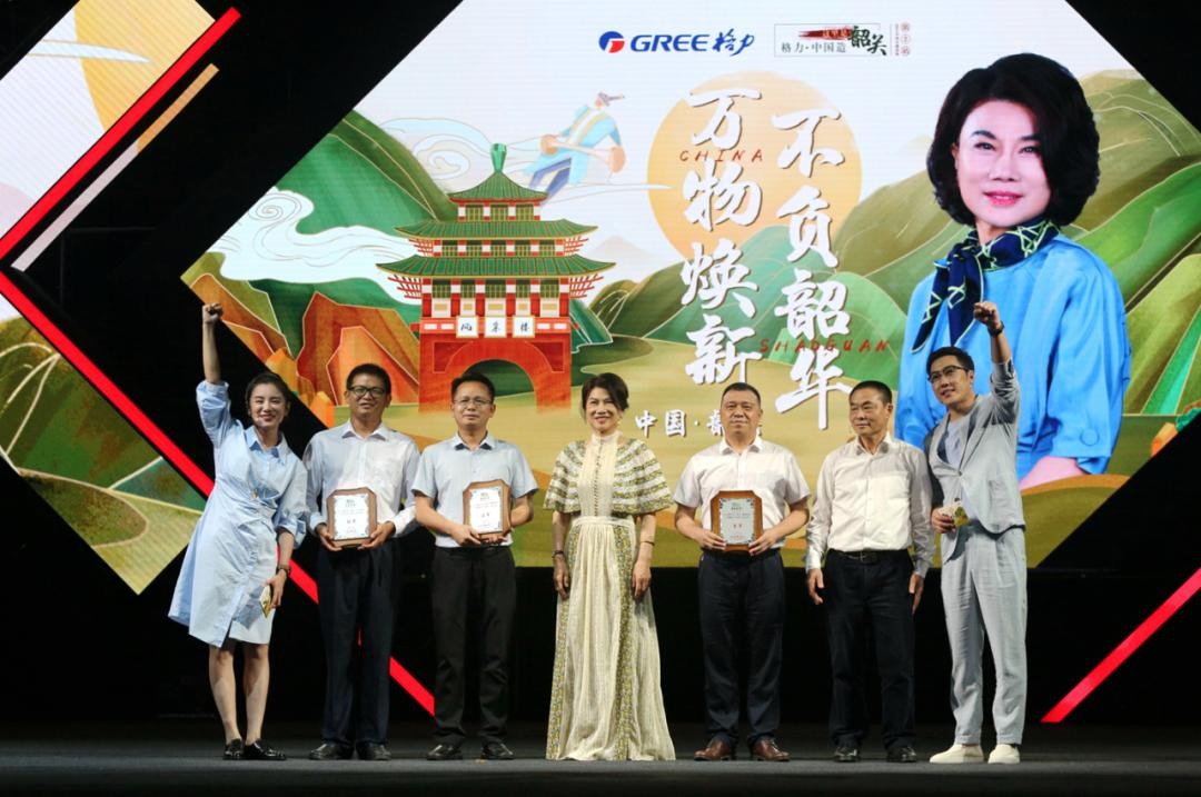 衢州市大學(xué)生直播創(chuàng)業(yè)大賽決賽暨頒獎典禮在柯城村播基地圓滿落幕！