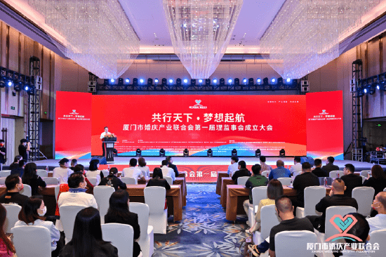 愛幸福直播電商基地聚焦“人貨場”，助推廈門婚慶行業(yè)創(chuàng)新升級，打造千億婚慶產業(yè)鏈