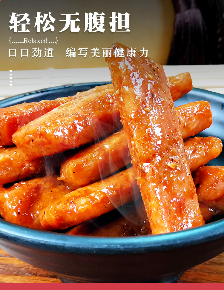 談談“鴨脖品牌”虹七公對輕食品行業(yè)的堅守！