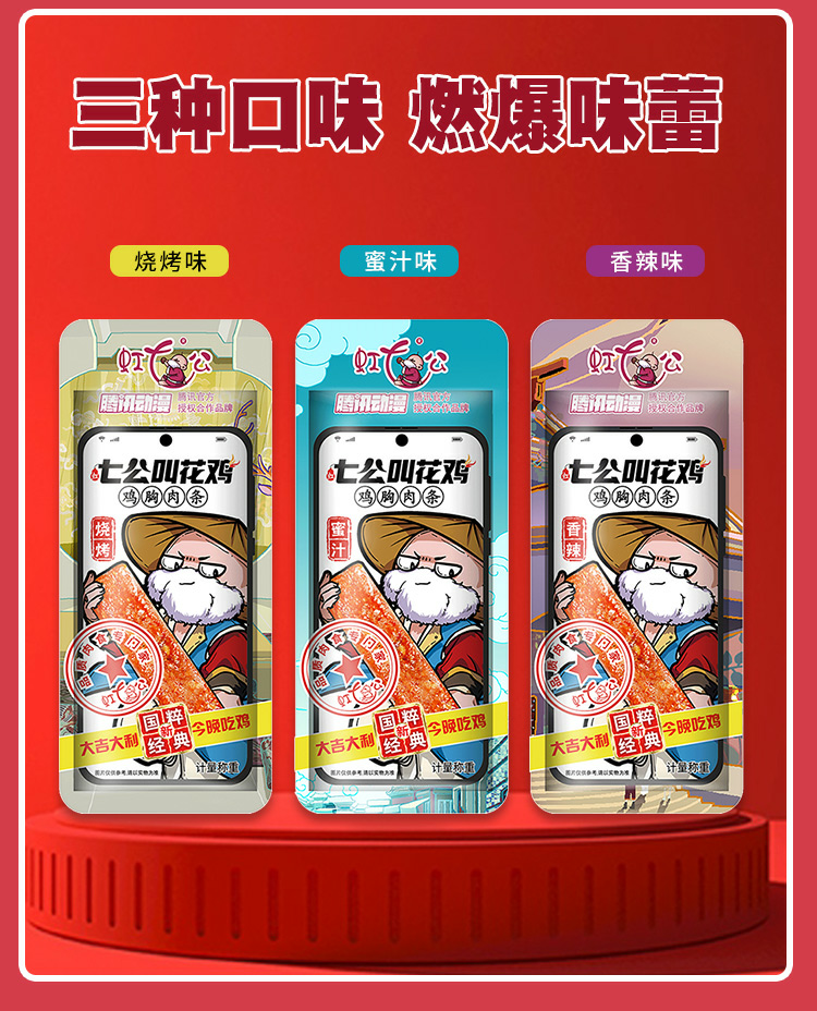 “蘇貨直播培訓(xùn)基地”計劃三年內(nèi)引培20家左右直播運營商入駐