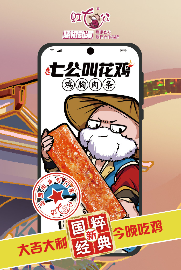 鹽城市供銷合作總社首屆公益助農(nóng)直播活動(dòng)--“供聚農(nóng)心，銷連萬家”