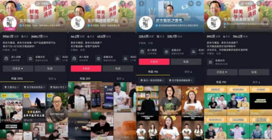 山東好貓電子商務(wù)有限公司是濰坊市較早開展直播電商業(yè)務(wù)覆蓋美妝，食品滋補(bǔ)，服裝，主播培訓(xùn)等