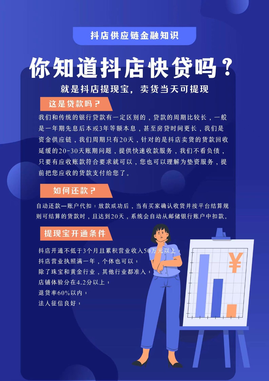 深圳MCN直播帶貨機(jī)構(gòu)介紹--摘星閣|深圳市摘星閣文化傳媒有限公司